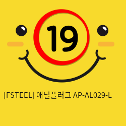 [FSTEEL] 애널플러그 AP-AL029-L (13)