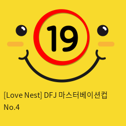 [Love Nest] DFJ 마스터베이션컵 No.4 (4)