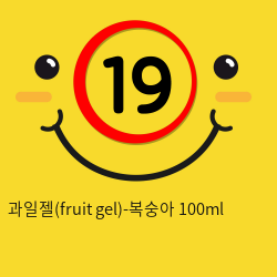 과일젤(fruit gel)-복숭아 100ml