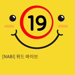 [NABI] 위드 바이브