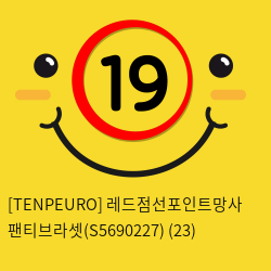 [TENPEURO] 레드점선포인트망사 팬티브라셋(S5690227) (23)