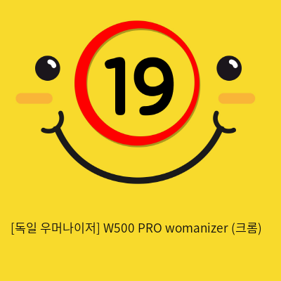 [독일 우머나이저] W500 PRO womanizer (크롬)