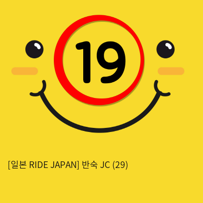 [일본 RIDE JAPAN] 반숙 JC (29)