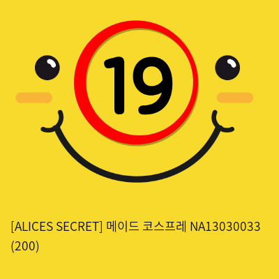 [ALICES SECRET] 메이드 코스프레 NA13030033 (200)