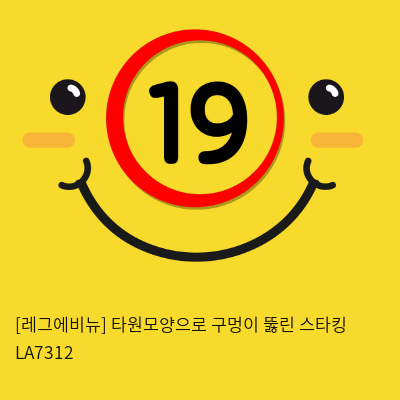 [레그에비뉴] 타원모양으로 구멍이 뚫린 스타킹 LA7312