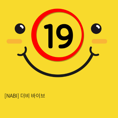 [NABI] 더비 바이브