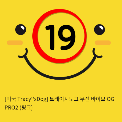 [미국 TracysDog] 트레이시도그 무선 바이브 OG PRO2 (핑크)