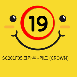 SC201F05  크라운 - 레드 (CROWN)