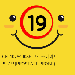 [CHISA] CN-402840086-프로스테이트 프로브(PROSTATE PROBE)