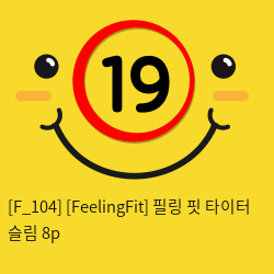 [FeelingFit] 필링 핏 타이터 슬림 8p