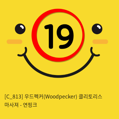 우드펙커(Woodpecker) 클리토리스 마사져 - 연핑크