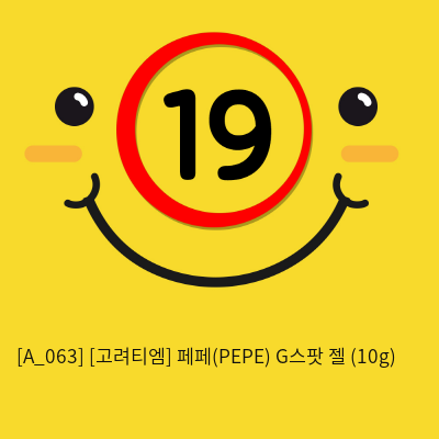 [고려티엠] 페페(PEPE) G스팟 젤 (10g)