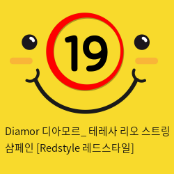 Diamor 디아모르_ 테레사 리오 스트링 샴페인 [Redstyle 레드스타일]