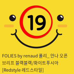 FOLIES by renaud 폴리_ 안나 오픈 브리프 블랙블랙/화이트푸시아 [Redstyle 레드스타일]