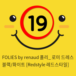 FOLIES by renaud 폴리_ 로미 드레스 블랙/화이트 [Redstyle 레드스타일]