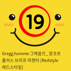 Gregg homme 그렉옴므_ 앙코르 플러스 브리프 마젠타 [Redstyle 레드스타일]