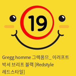 Gregg homme 그렉옴므_ 이러프트 박서 브리프 블랙 [Redstyle 레드스타일]