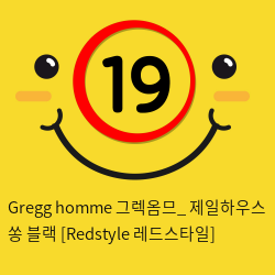 Gregg homme 그렉옴므_ 제일하우스 쏭 블랙 [Redstyle 레드스타일]