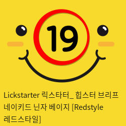 Lickstarter 릭스타터_ 힙스터 브리프 네이키드 닌자 베이지 [Redstyle 레드스타일]