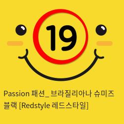 Passion 패션_ 브라질리아나 슈미즈 블랙 [Redstyle 레드스타일]