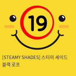 [STEAMY SHADES] 스티미 셰이드 블랙 로프