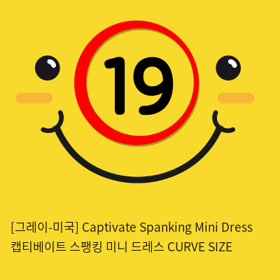 [그레이-미국] Captivate Spanking Mini Dress 캡티베이트 스팽킹 미니 드레스 PLUS SIZE