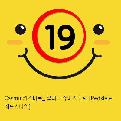 Casmir 카스미르_ 알리나 슈미즈 블랙 [Redstyle 레드스타일]