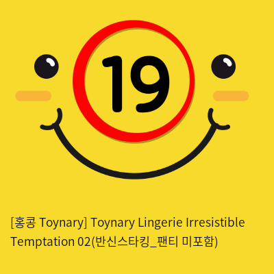 [홍콩 Toynary] Toynary Lingerie Irresistible Temptation 02(반신스타킹_팬티 미포함)