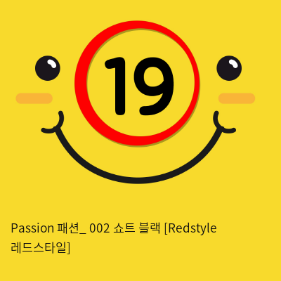 Passion 패션_ 002 쇼트 블랙 [Redstyle 레드스타일]