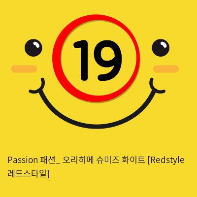 Passion 패션_ 오리히메 슈미즈 화이트 [Redstyle 레드스타일]