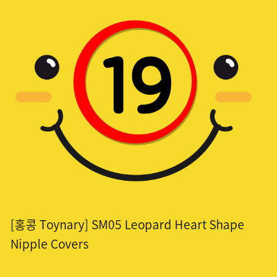 [홍콩 Toynary] SM05 Leopard Heart Shape Nipple Covers