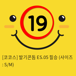 코코스 발기콘돔 ES.05 필승 (사이즈 : S)