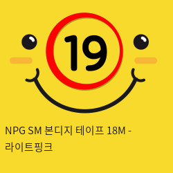 NPG SM 본디지 테이프 18M - 라이트핑크