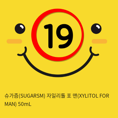 슈가즘(SUGARSM) 자일리톨 포 맨(XYLITOL FOR MAN) 50mL